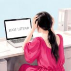 Новые законы для владельцев сайтов: подтверждение личности через Госуслуги и штрафы до 700 000 ₽ за авторизацию через зарубежные сервисы