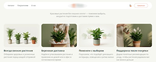 Иллюстрация к статье Tilda vs Taplink